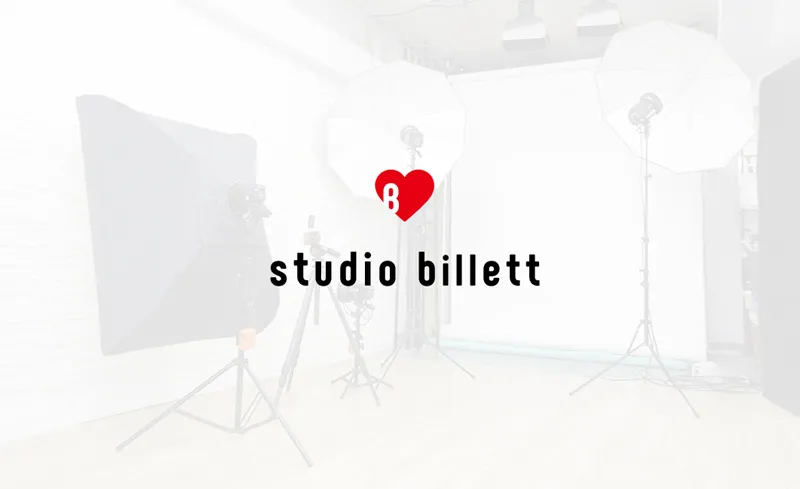 フォトスタジオビレット 外観